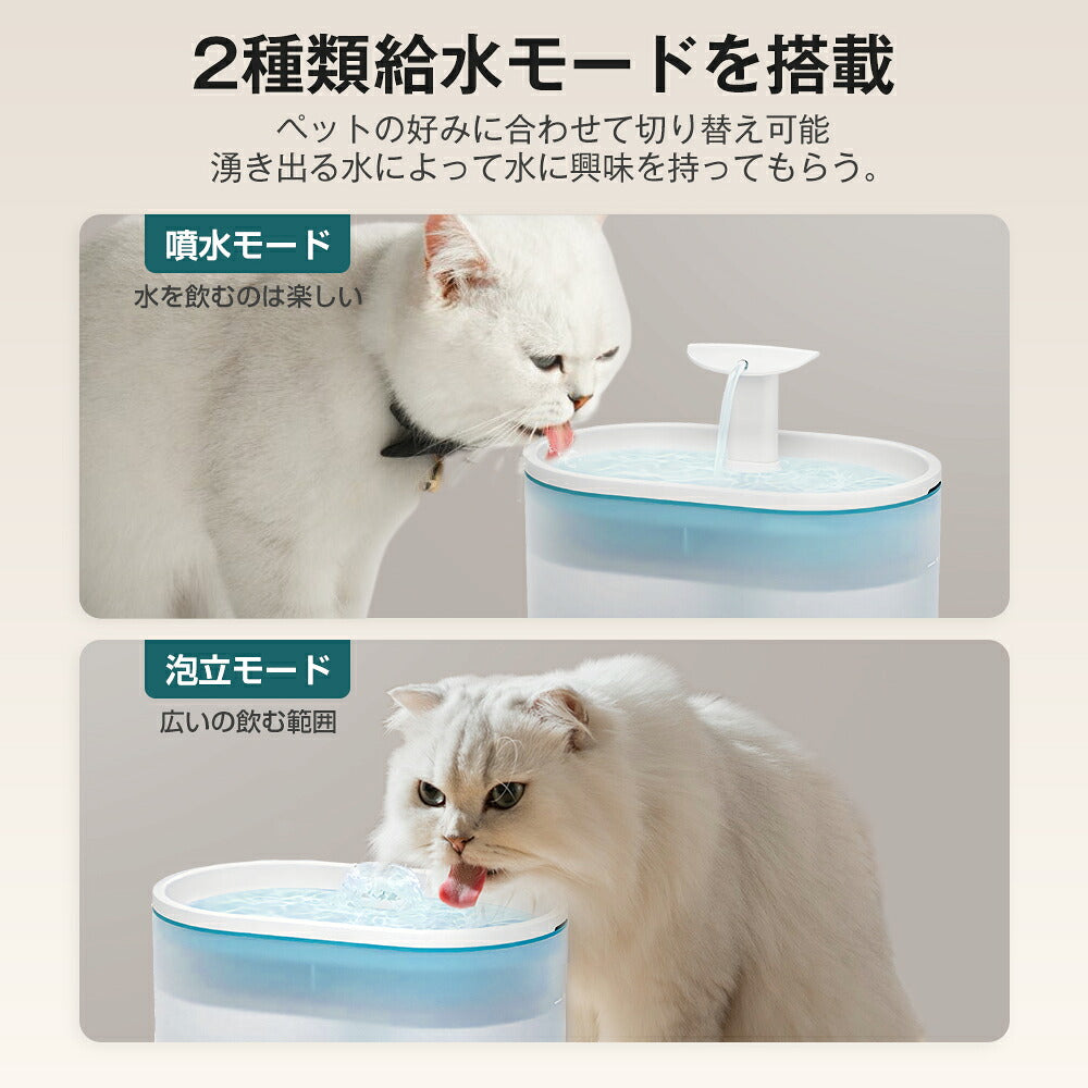 自動給水器 猫 犬