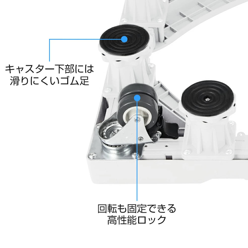 洗濯機台 キャスター 洗濯機 台 洗濯機