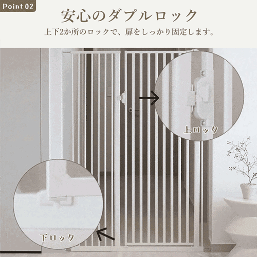 ペットゲート 猫 脱走 防止