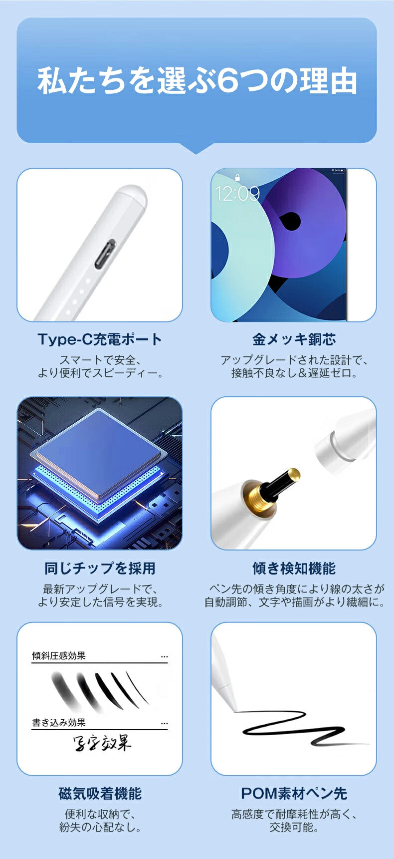 タッチペン iPad ペンシル スタイラスペン 極細