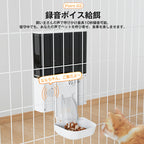 自動給餌器 猫 犬 ペット 定時定量
