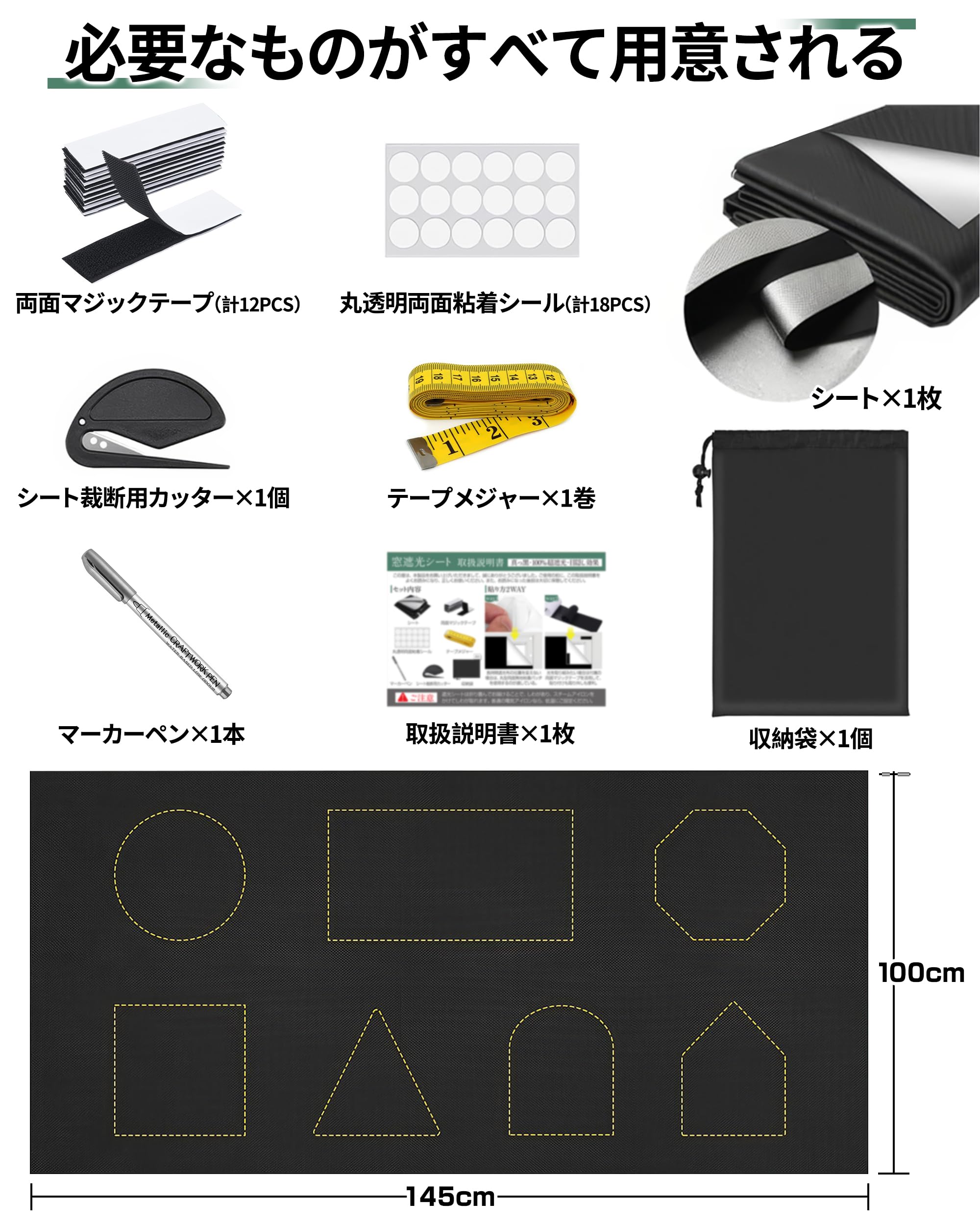 【420Dオックス】 即納 超遮光シート 遮光シート