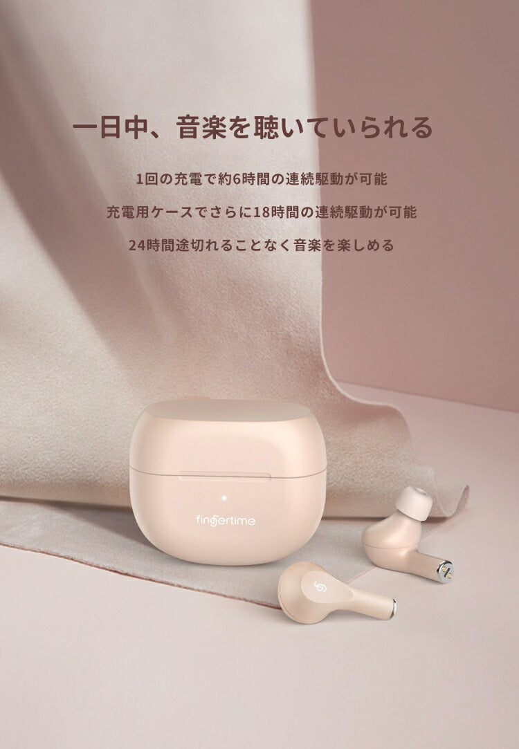 ワイヤレスイヤホン