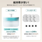 自動給水器 猫 犬