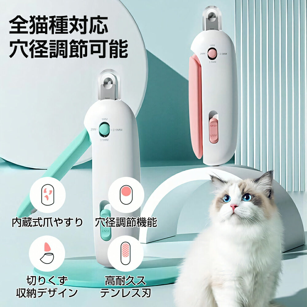 ペット用爪切り