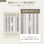 ペットゲート 猫 脱走 防止