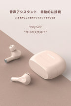 ワイヤレスイヤホン