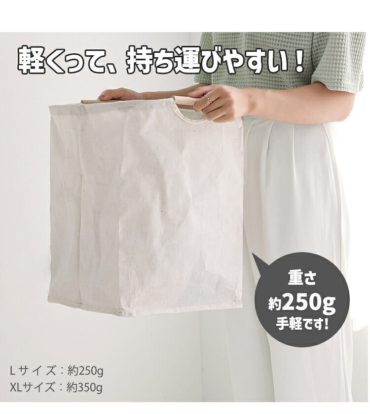 北欧 ランドリーバスケット