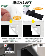 【420Dオックス】 即納 超遮光シート 遮光シート