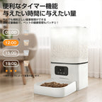 【カメラ調整可能】 自動給餌器