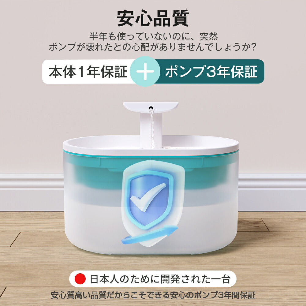 自動給水器 猫 犬