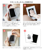 赤ちゃん 手形 足形 スタンプ台