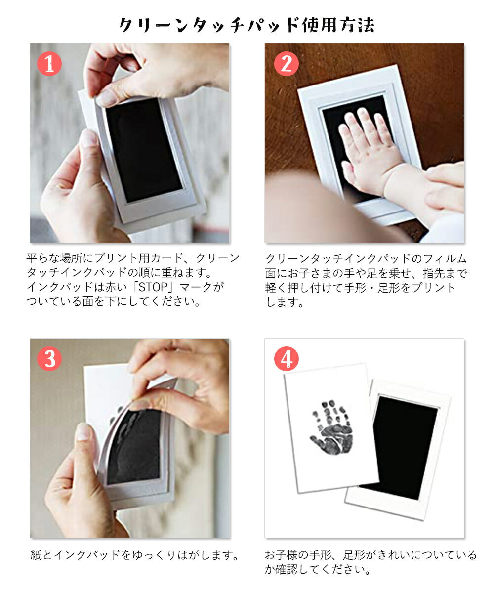 赤ちゃん 手形 足形 スタンプ台