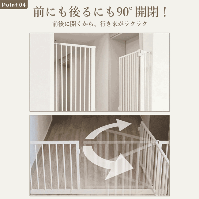 ペットゲート 猫 脱走 防止