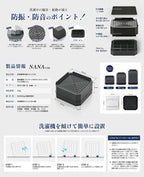 洗濯機 かさ上げ台  防水パン
