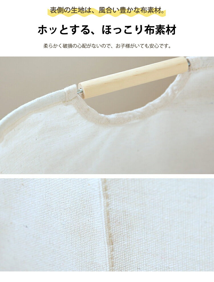 北欧 ランドリーバスケット