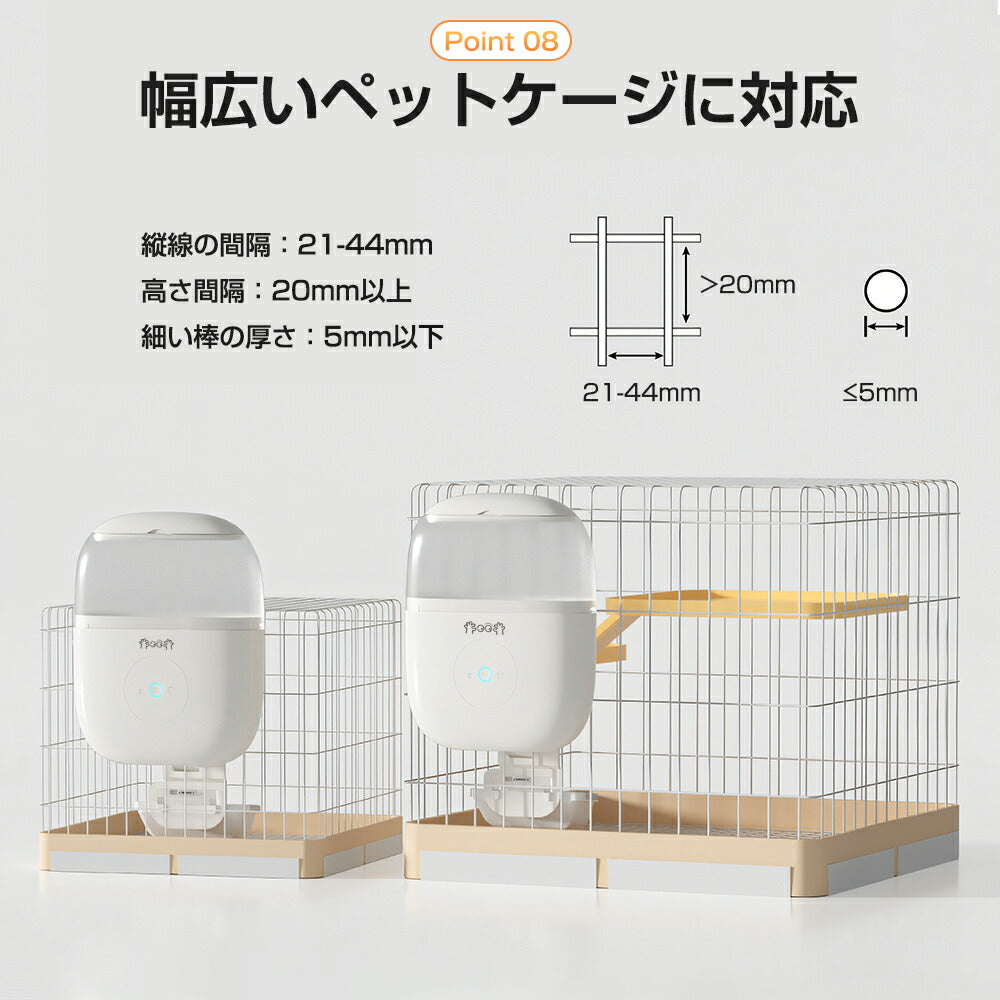 自動給餌器 猫 犬 カメラ