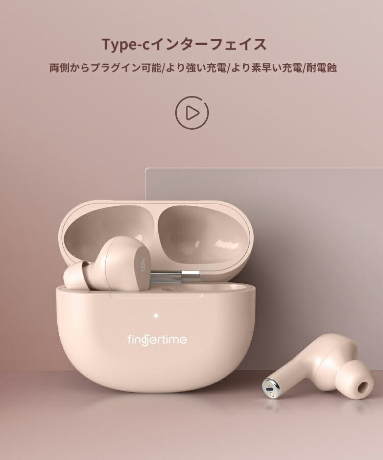 ワイヤレスイヤホン