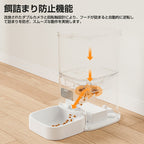 【カメラ調整可能】 自動給餌器