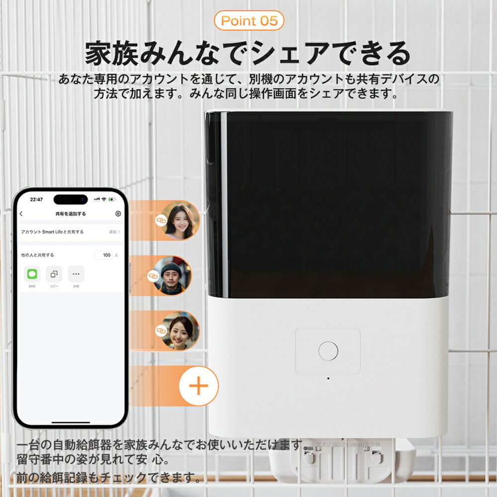 自動給餌器 猫 犬 ペット 定時定量