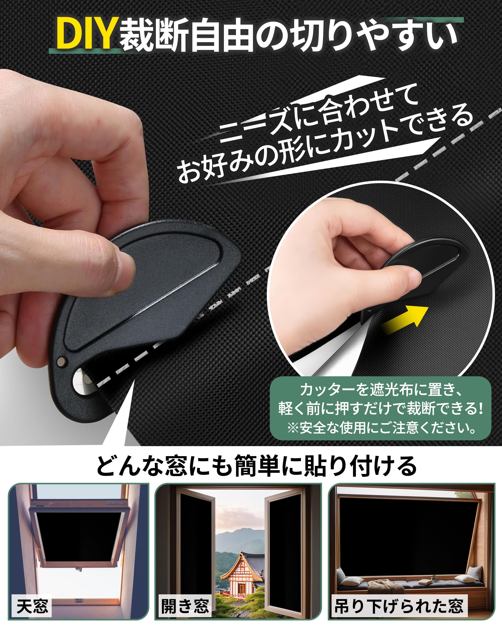 【420Dオックス】 即納 超遮光シート 遮光シート