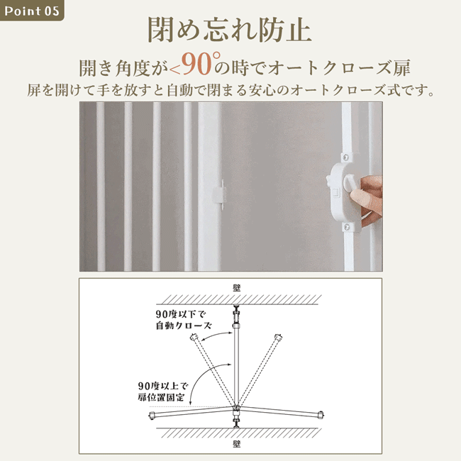 ペットゲート 猫 脱走 防止