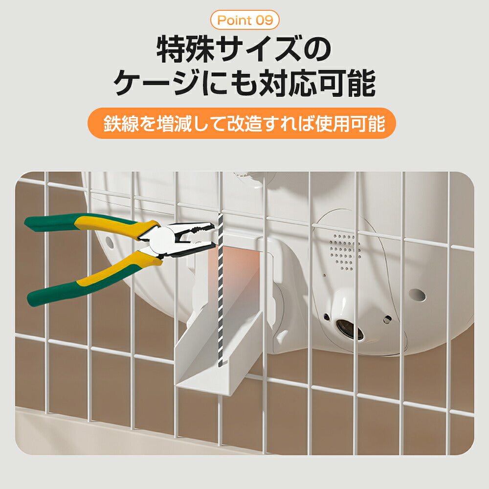 自動給餌器 猫 犬 カメラ