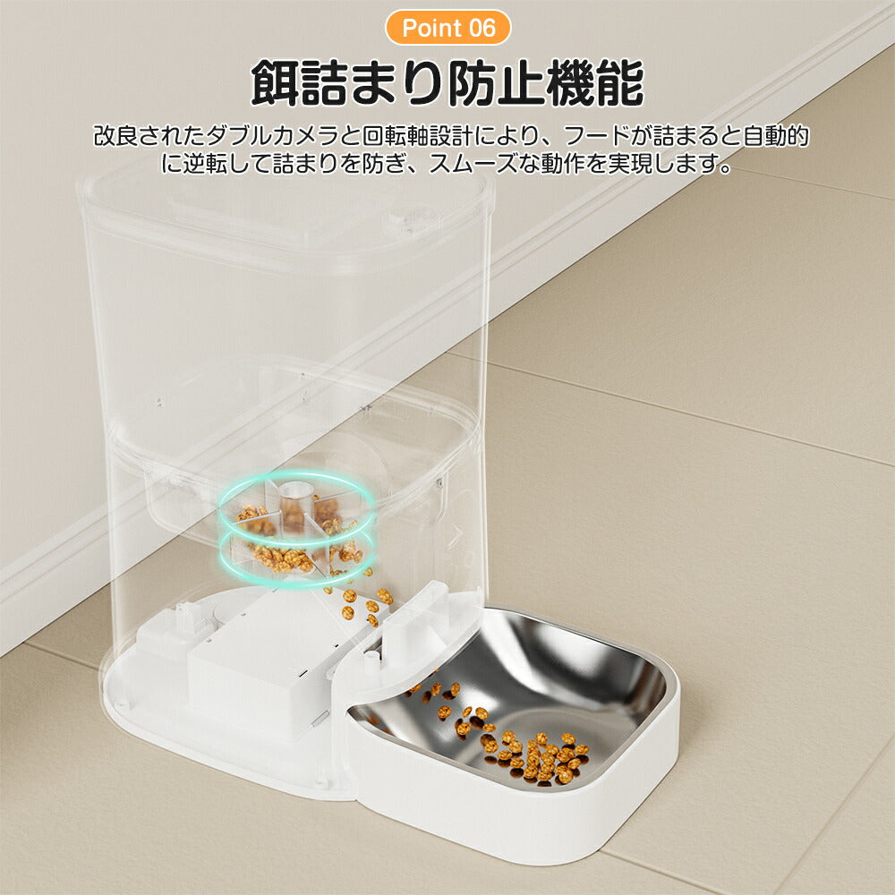 【ダブルカメラ★300+100万画素】 自動給餌器