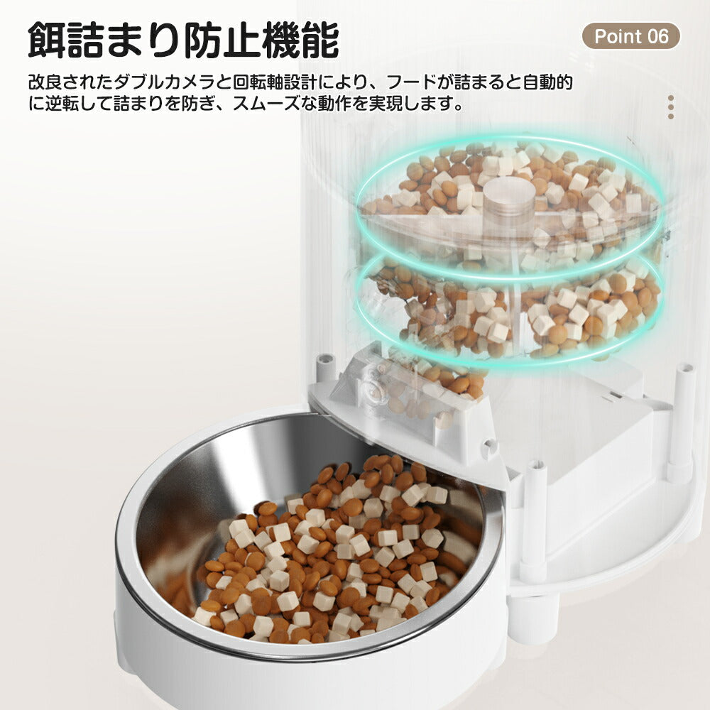 自動給餌器 カメラ付き