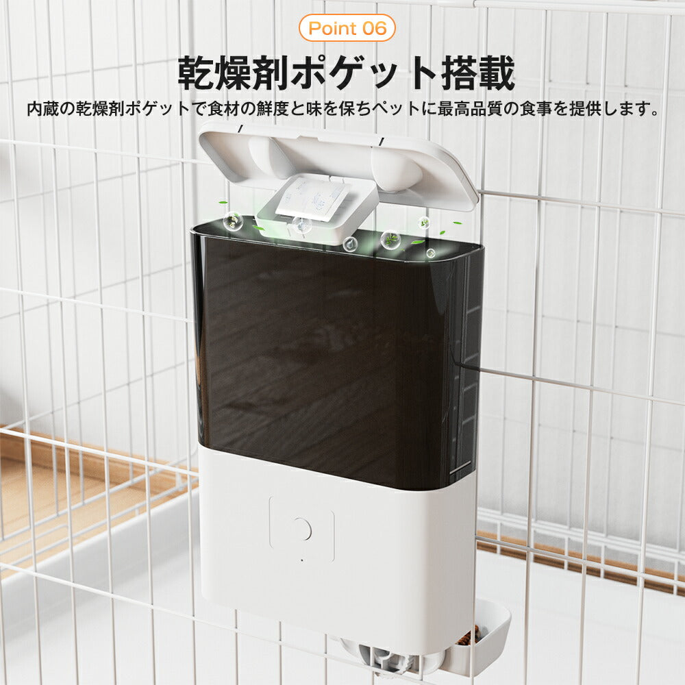 自動給餌器 猫 犬 ペット 定時定量