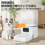 【カメラ調整可能】 自動給餌器