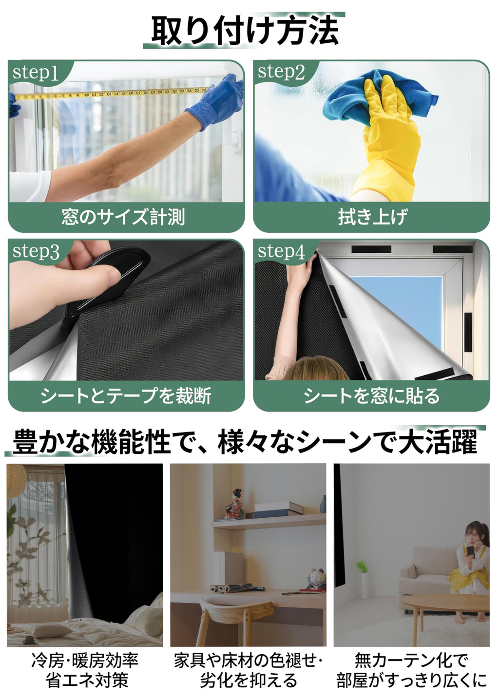 【420Dオックス】 即納 超遮光シート 遮光シート