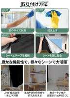 【420Dオックス】 即納 超遮光シート 遮光シート