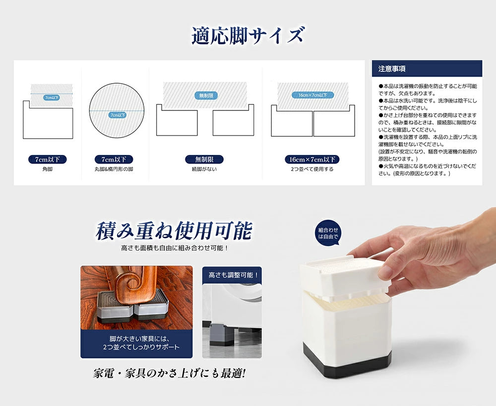 洗濯機 かさ上げ台  防水パン