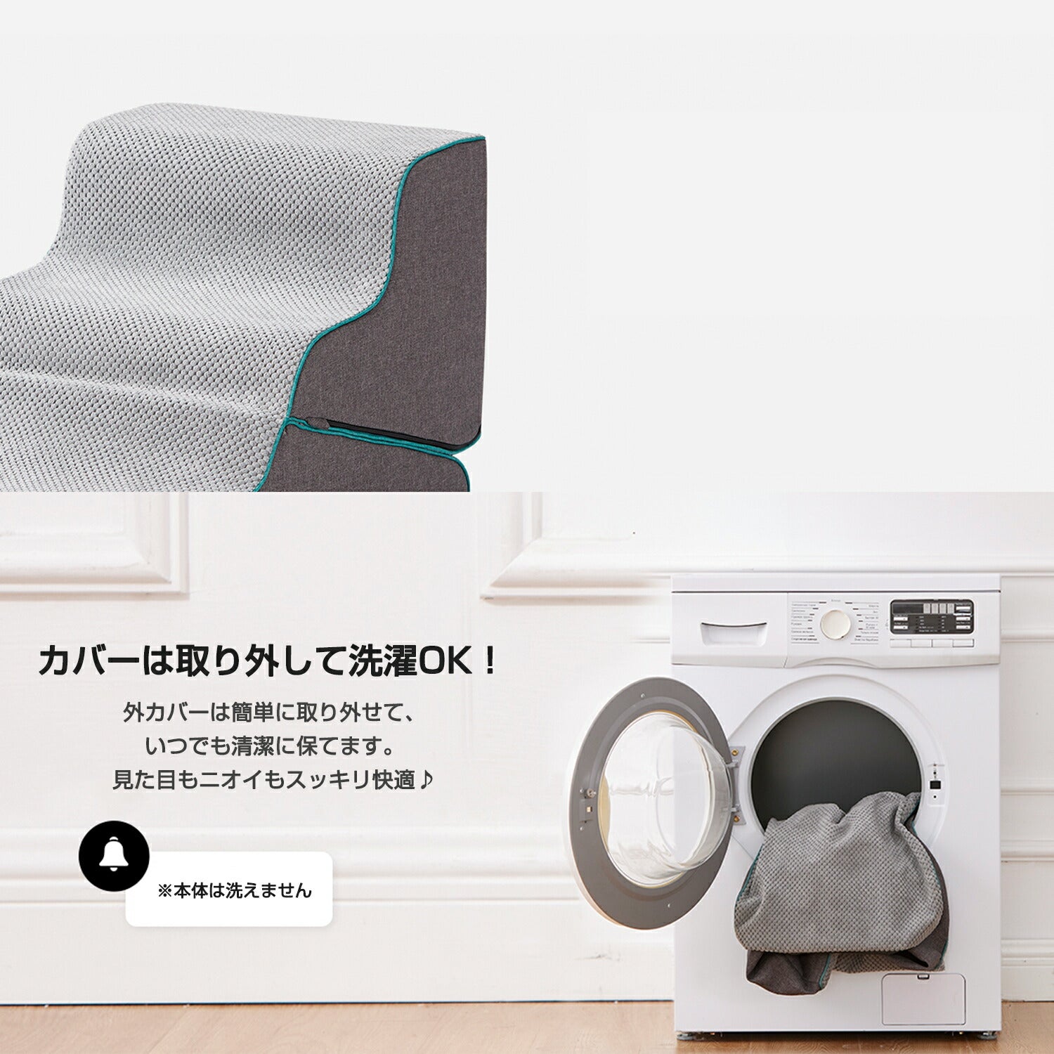 犬 階段 ステップ ドッグステップ