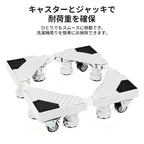 洗濯機台 キャスター 洗濯機 台 洗濯機