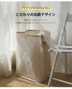 北欧 ランドリーバスケット