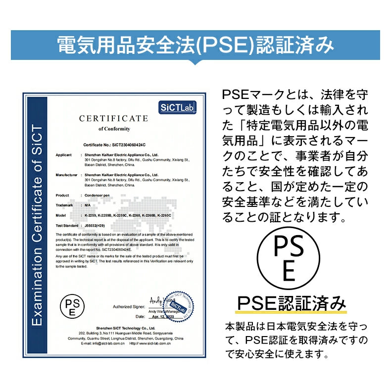 タッチペン iPad ペンシル スタイラスペン 極細