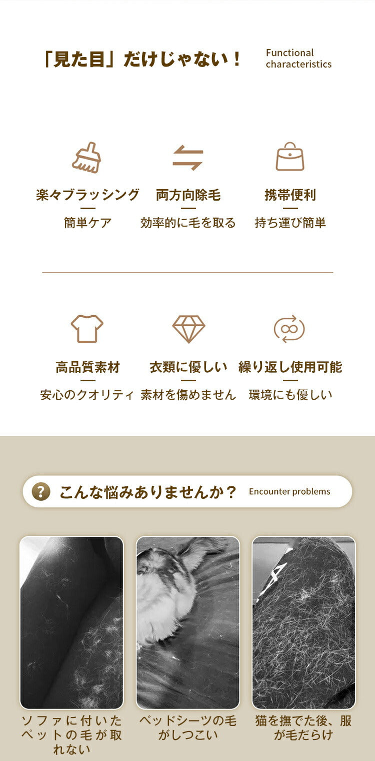 猫抜け毛取りブラシ 猫毛取りブラシ