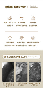 猫抜け毛取りブラシ 猫毛取りブラシ