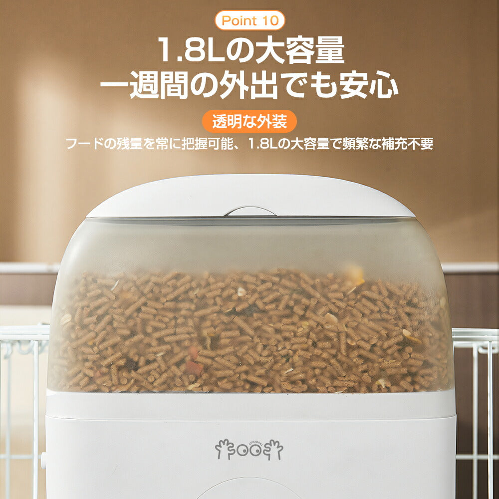 自動給餌器 猫 犬 カメラ