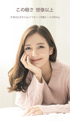 ワイヤレスイヤホン