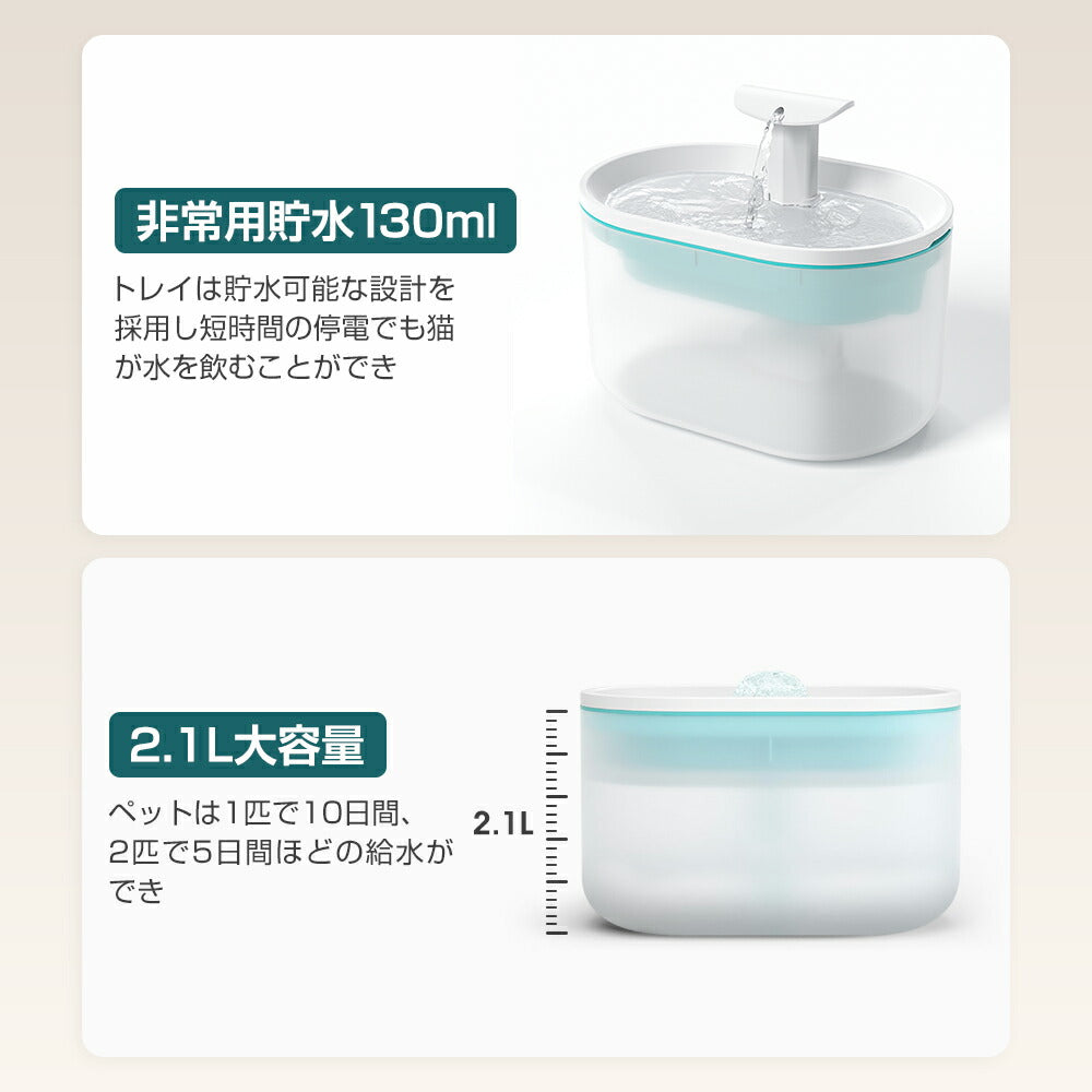 自動給水器 猫 犬