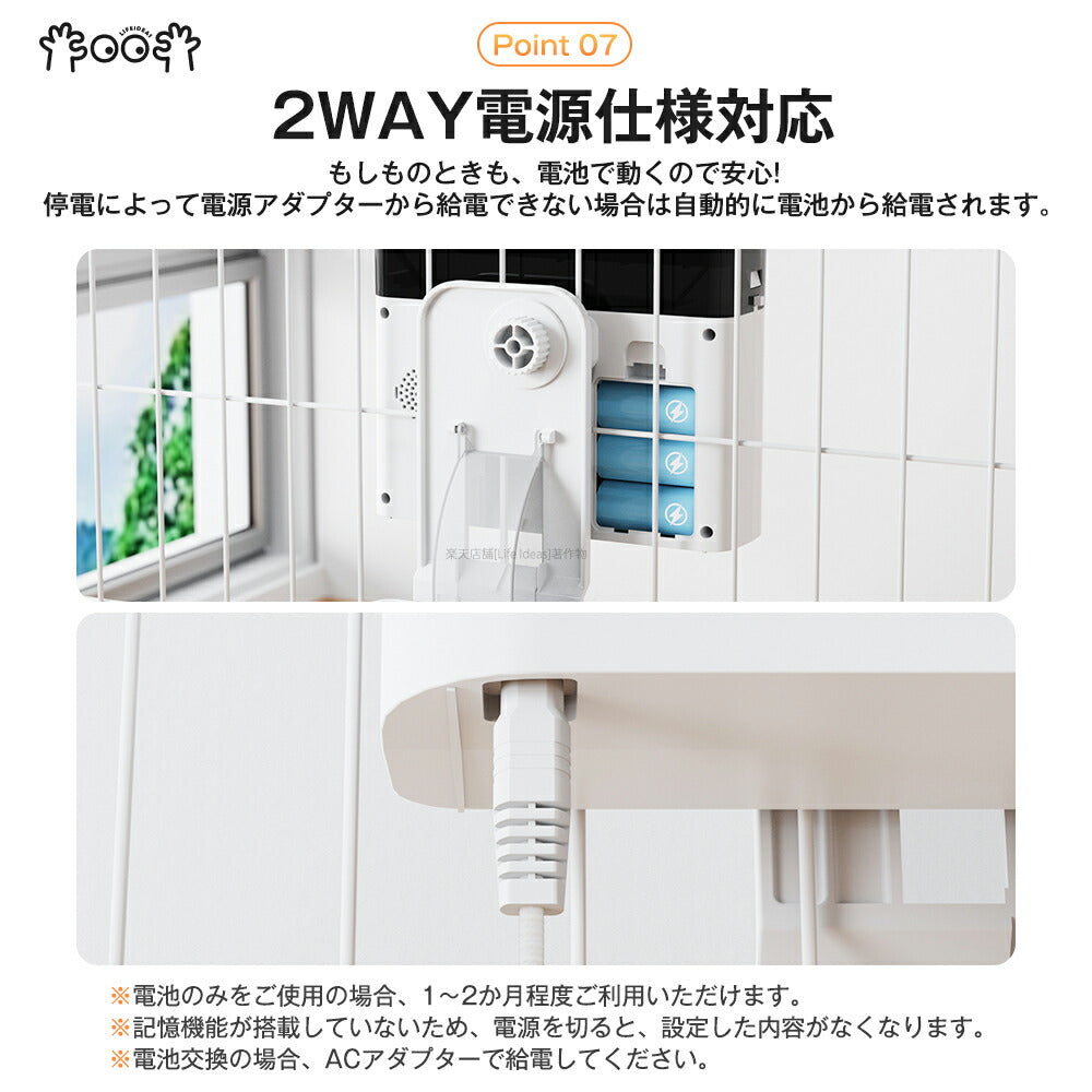 自動給餌器 猫 犬 ペット 定時定量