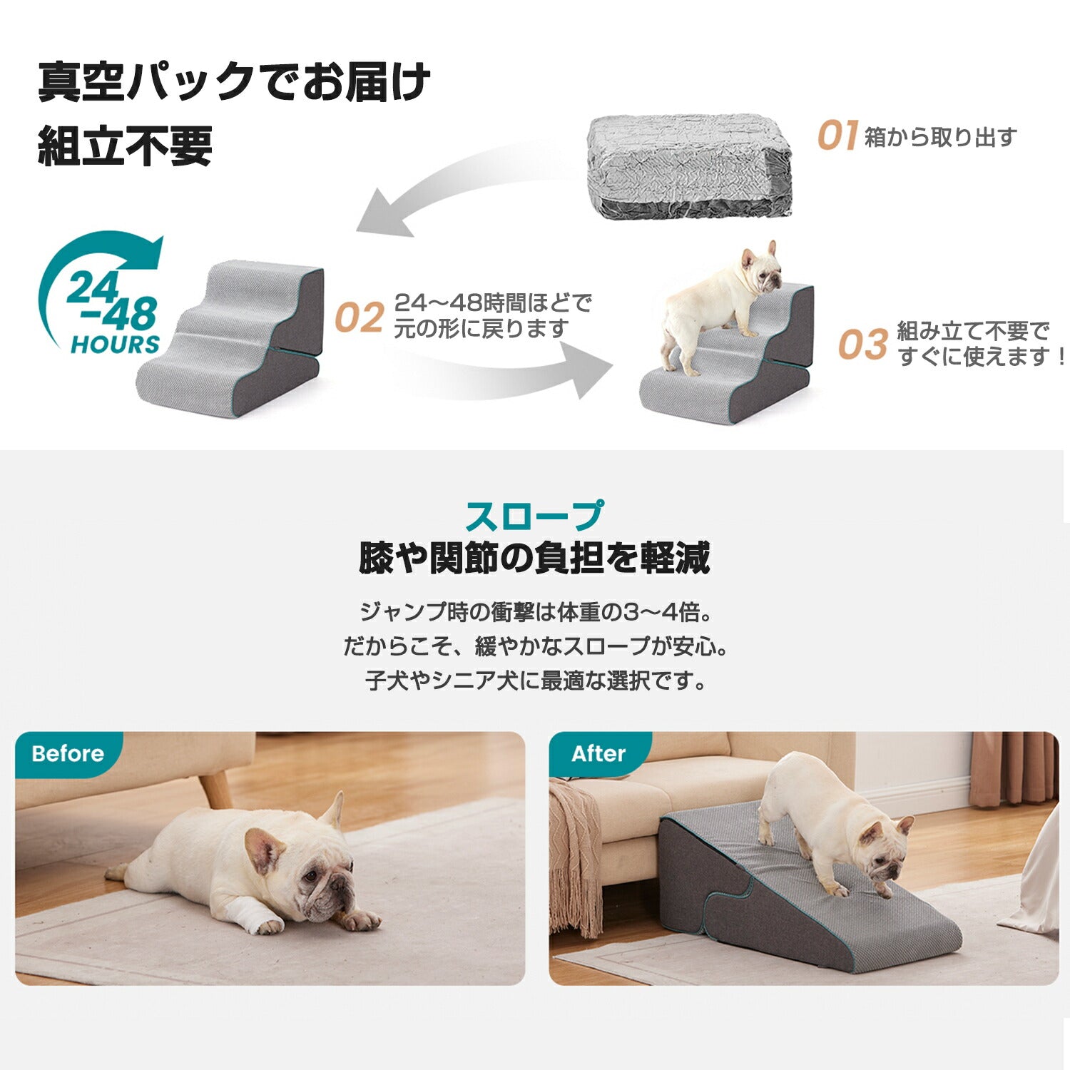 犬 階段 ステップ ドッグステップ