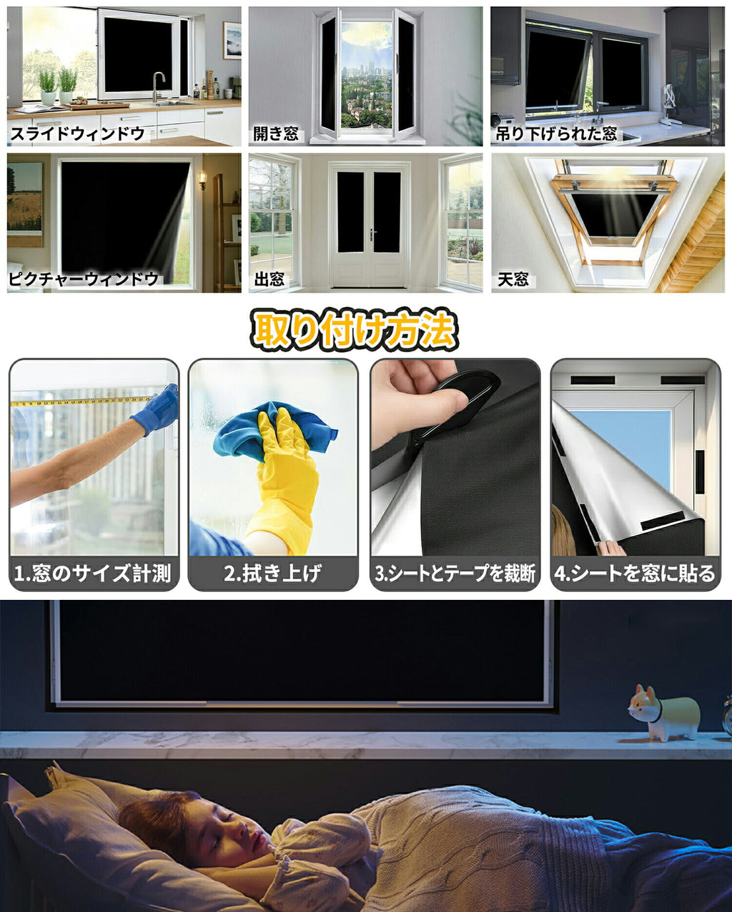 【420Dオックス】 即納 超遮光シート 遮光シート