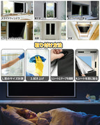 【420Dオックス】 即納 超遮光シート 遮光シート