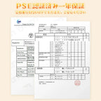 ペット用ホットカーペット ペットヒーター 40*50cm