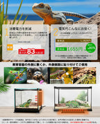 爬虫類 ヒーター
