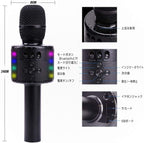 カラオケマイク マイク 家庭用